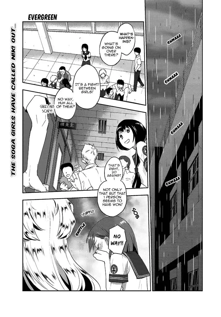 Evergreen (KASUKABE Akira) Chapter 6 4